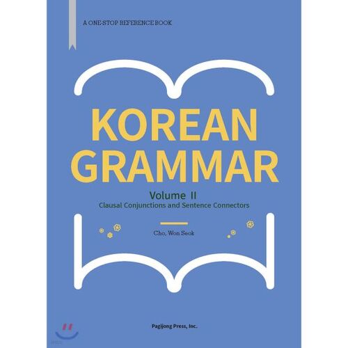 Grammaire coréenne 2 