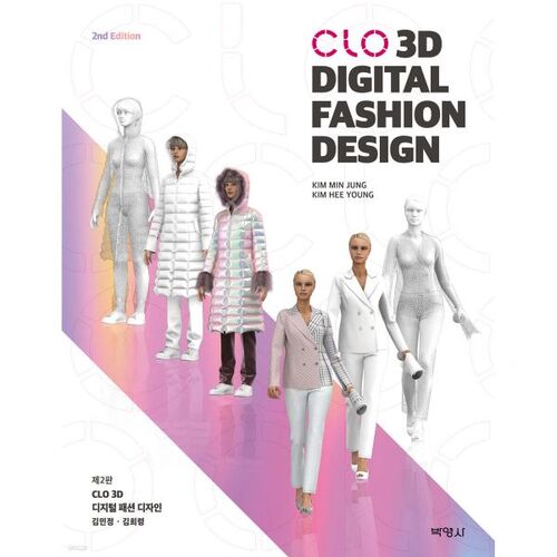 CLO Conception de mode numérique 3D 