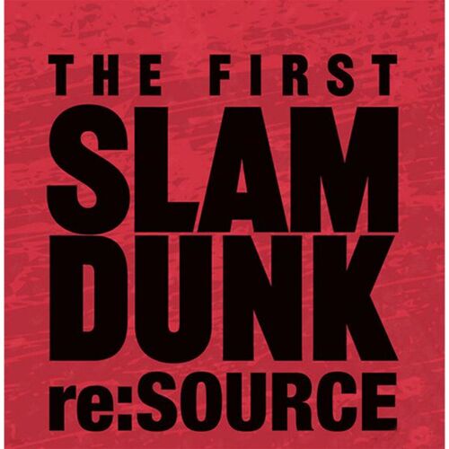Slam Dunk Resource - THE FIRST SLAM DUNK re:SOURCE 