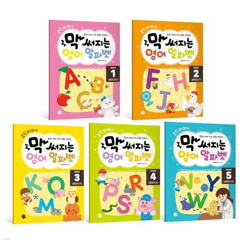 Un ensemble d'alphabets anglais fraîchement écrits 