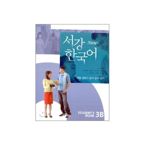 New Sogang Korean 3B Student's Book 