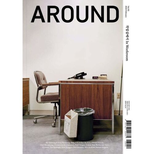 AROUND 93 (bimonthly): February [2024] 