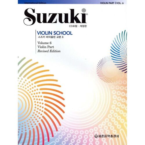 Suzuki Violin Textbook 6 