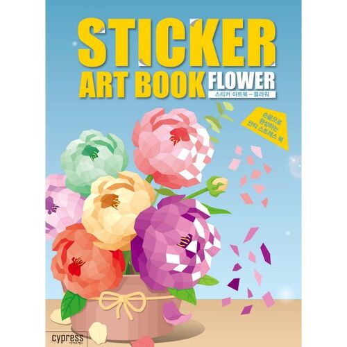 Livre d'autocollants - Fleurs 