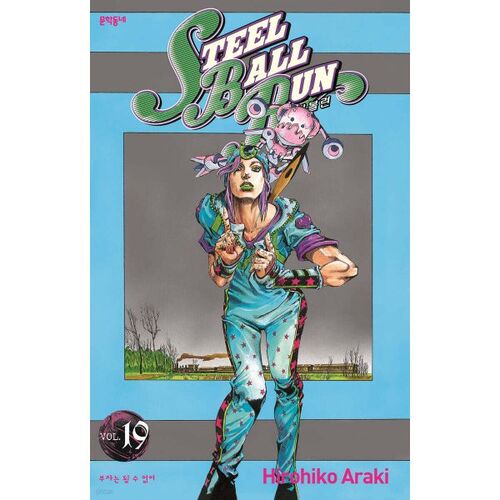 Steel Ball Run 19 