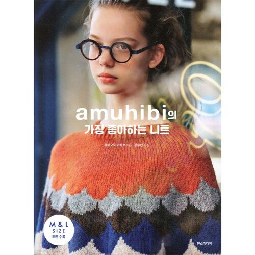 amuhibi's favorite knit 