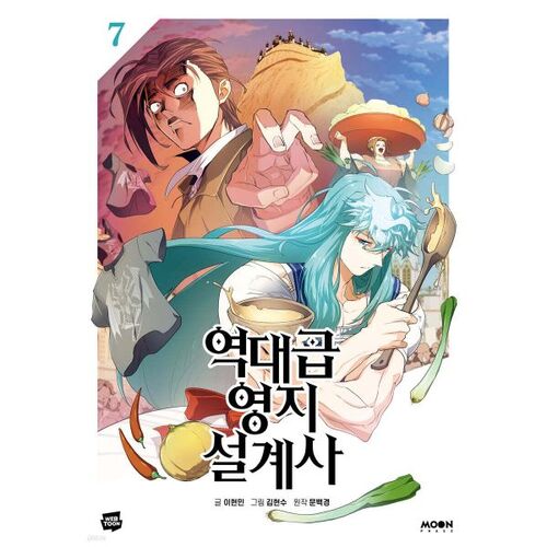 The 7 Greatest Estate Designers of All Time 