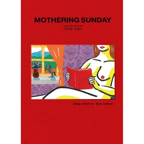 Mothering Sunday 