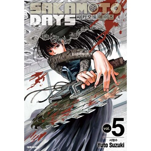 Sakamoto Days 5 