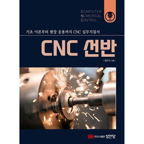 Tour CNC 