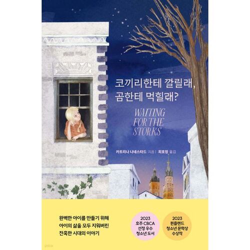 Préférez-vous vous faire écraser par un éléphant ou être dévoré par un ours ? 