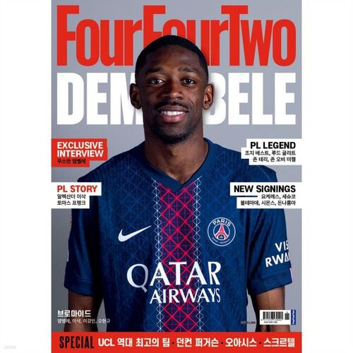 FourFourTwo 포포투 한국판 (격월간) : 11ㆍ12월 [2025]