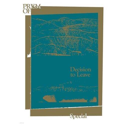 PRISMof (trimestriel) : Numéro spécial [2023] 