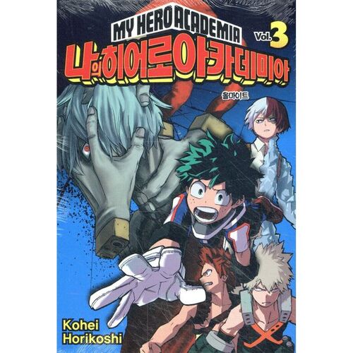 My Hero Academia 3 