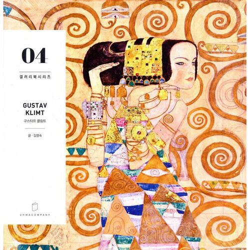 Gustav Klimt 