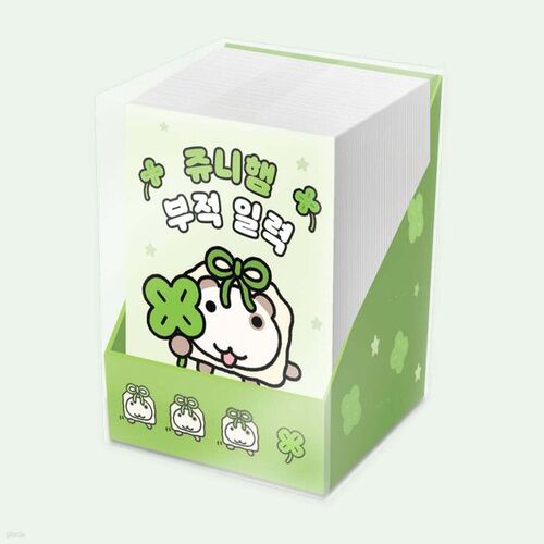 Juniham Amulet Calendar 