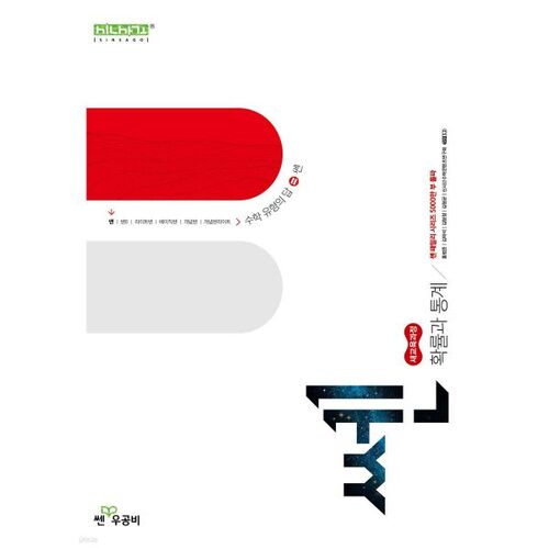 New Thinking Advanced Probability and Statistics (2026) 