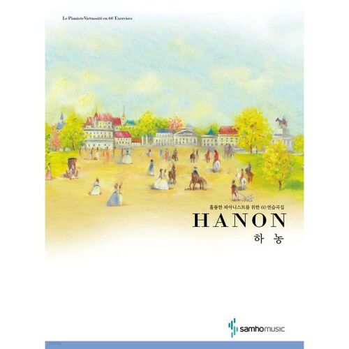 Hanon 
