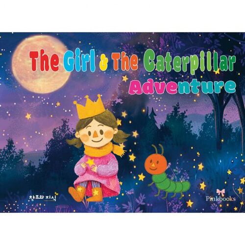 The girl & the caterpillar adventure
