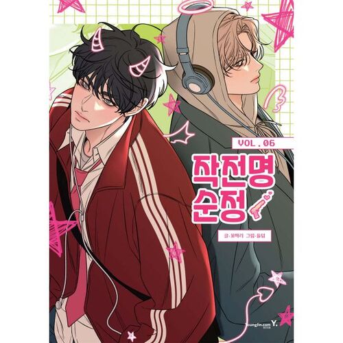 Opération Amour Pur 6 