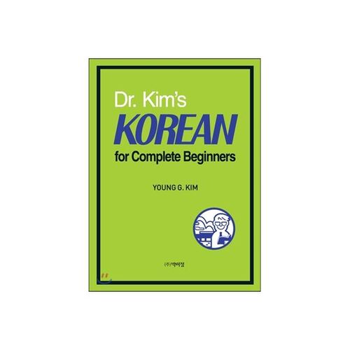 Le coréen pour débutants du Dr Kim 