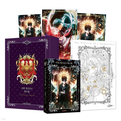 Comic A Certain Stepmother's Märchen 6 Limited Edition 