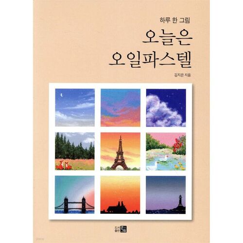 pastel à l'huile d'aujourd'hui 
