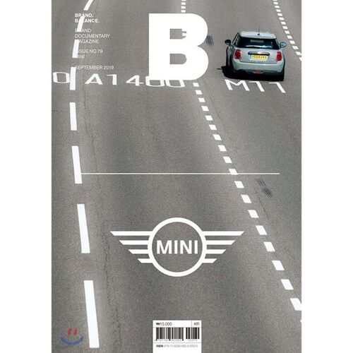 Magazine B (mensuel) : n° 79 Mini (MINI) Édition coréenne 