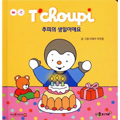 C'est l'anniversaire de Chupi 