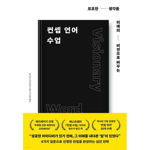 Cours de langage conceptuel 