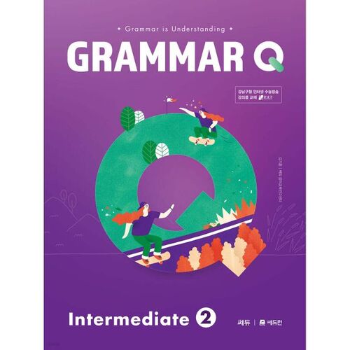 Grammar Q Intermediate 2 