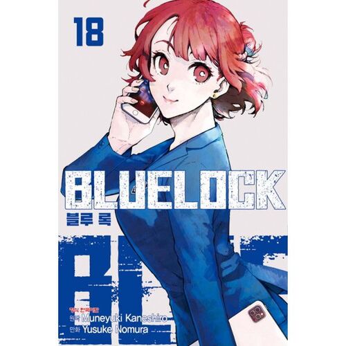 Comic Blue Rock 18 