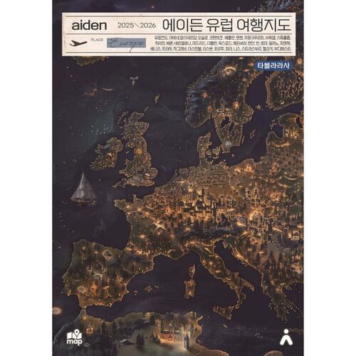 Aiden's European Travel Map 