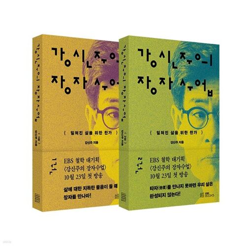 Kang Shin-ju's long-term training set 