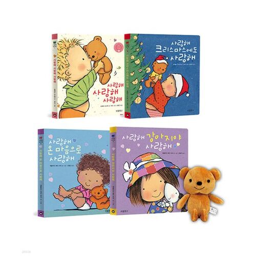 Coffret de livres cartonnés « Je t'aime » 