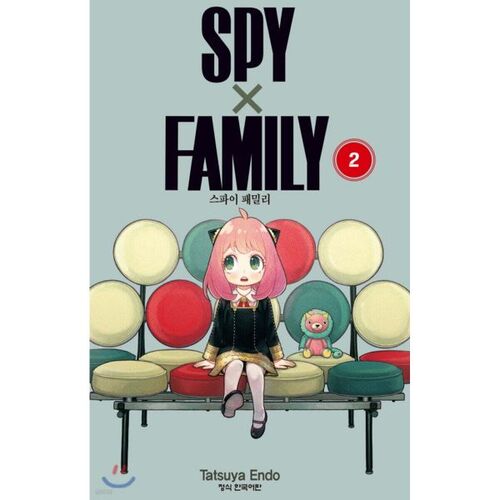 Spy Family 2 