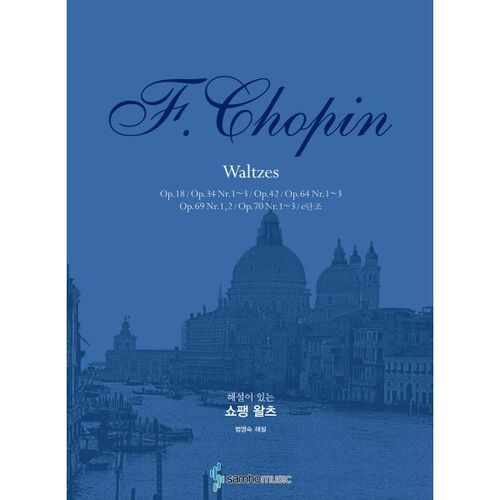 Valses de Chopin avec commentaires 
