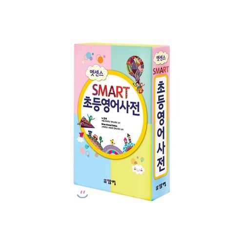 Dictionnaire d'anglais élémentaire intelligent 