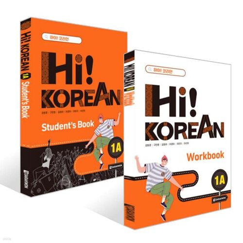 Hi! Korean 1A Workbook + Hi! Korean 1A Student's Book Set 
