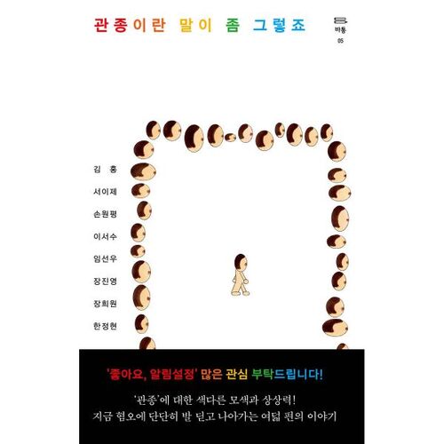 Le mot « guanjong » est un peu étrange. 