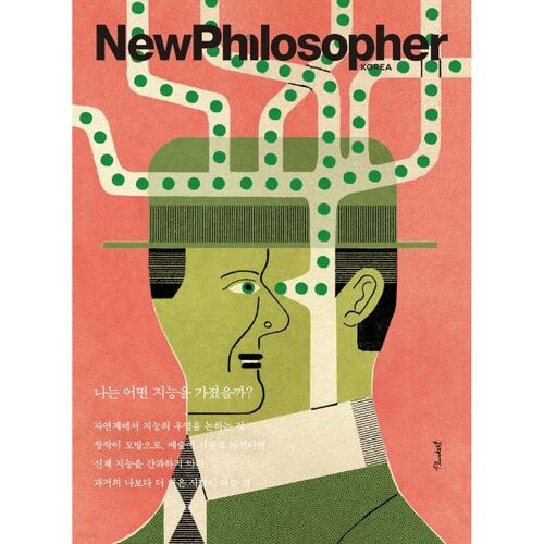 NewPhilosopher (trimestriel) : Vol. 24 [2023] 