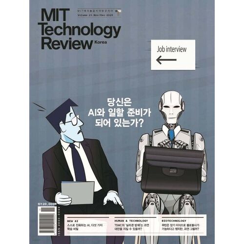 MIT Technology Review Korea (bimestriel) : Vol. 23, novembre-décembre 2025 