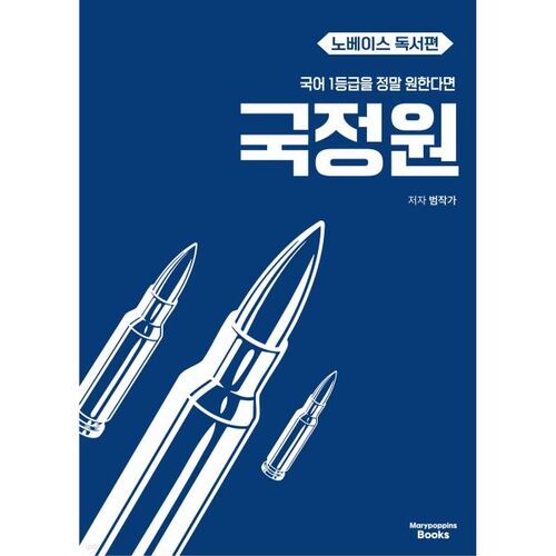 If you really want to get a first-class Korean language score, read from scratch (2026) 