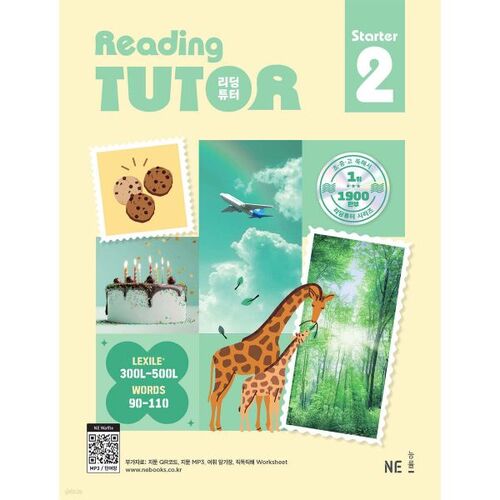 Reading Tutor Starter 2 