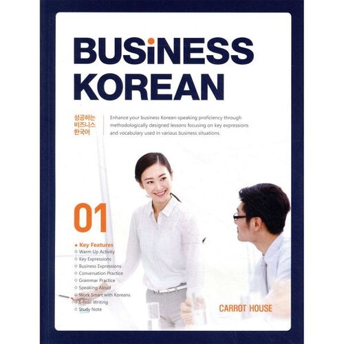 BUSINESS KOREAN Successful Business Korean 1 
