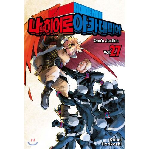My Hero Academia 27 Standard Edition 