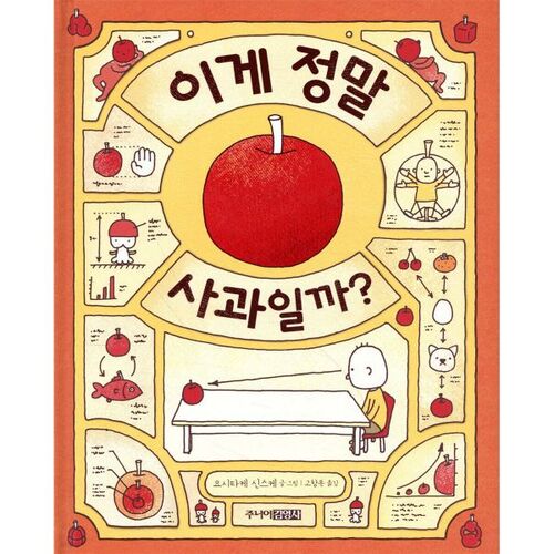 Is this really an apology? 