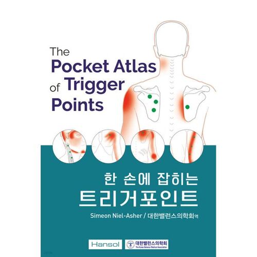 Point de déclenchement qui peut être tenu dans une main 