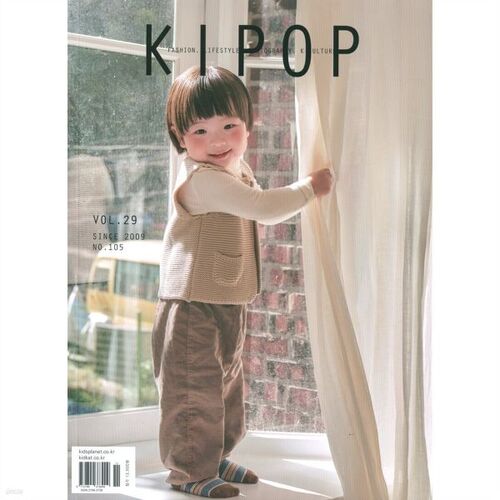 KIPOP (Mensuel) : décembre [2025] 