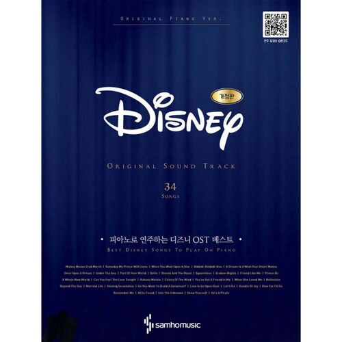Disney OST Best Original Ver. Played on Piano 